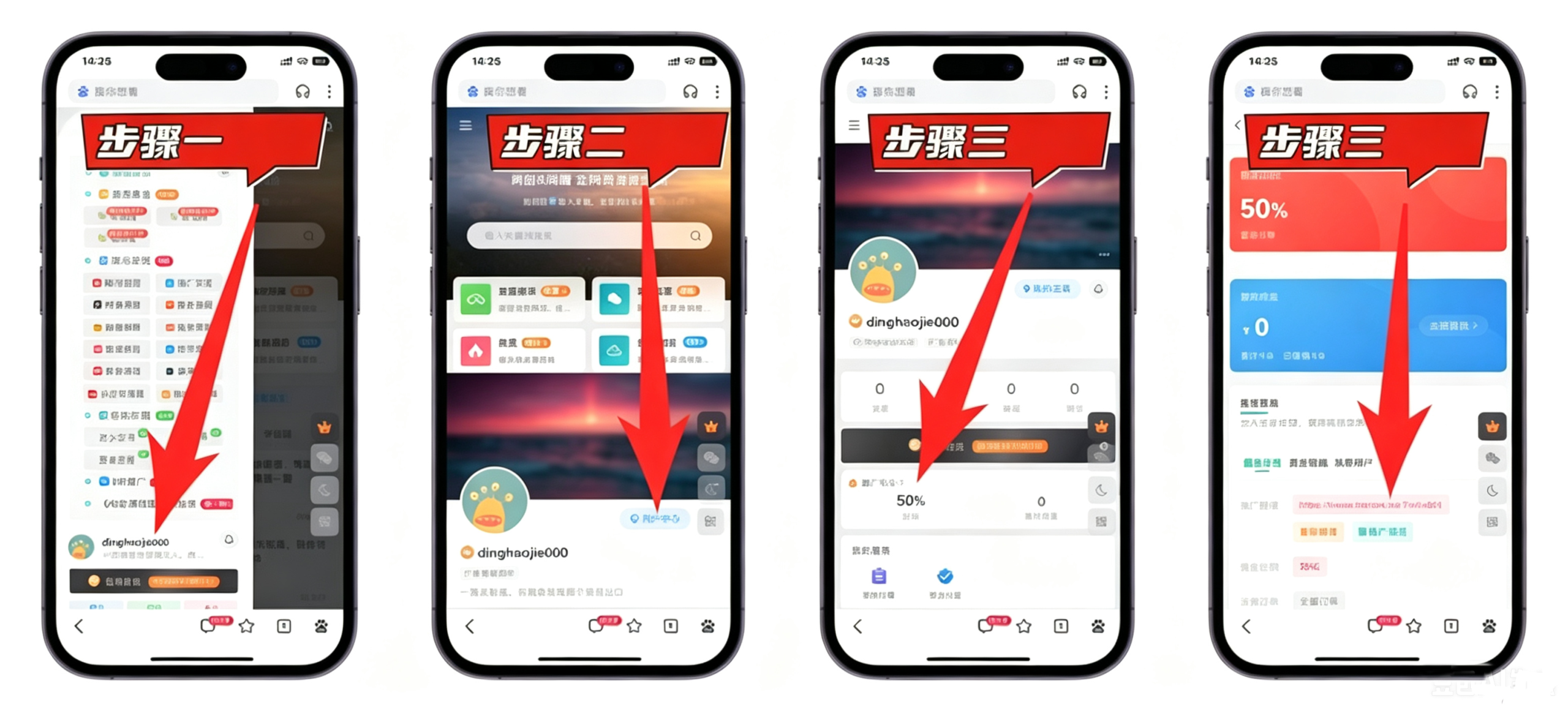 加入年费会员,享50%的推广提成