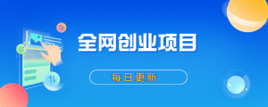 知乎爆款小说推文，7s视频5分钟1条，睡后收入每日4位数-优优云网创