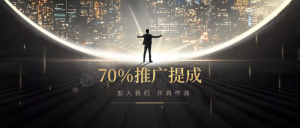 加入永久会员,享70%的推广提成-优优云网创