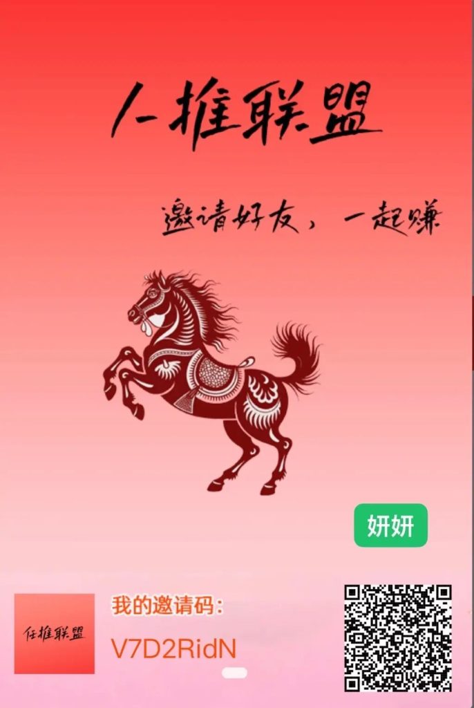 看广告挣钱【免费对接】-优优云网创