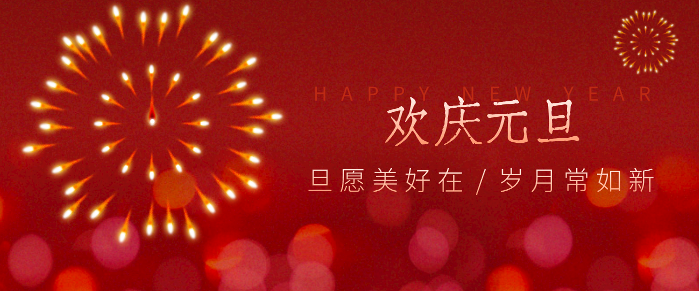 每年新年必火的红利项目,视频号祝福类视频玩法,多种变现月入万元!-优优云网创