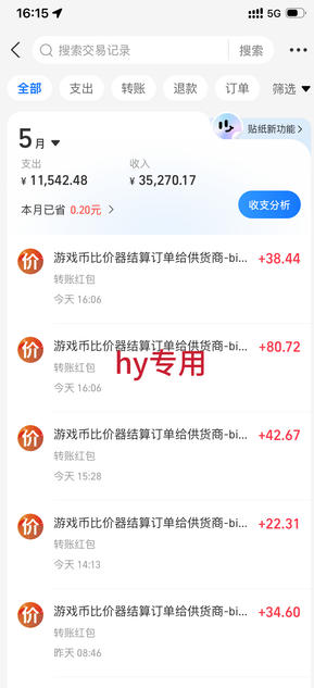 游戏24小时持续创收!每日稳定收益几百,新手零门槛直接入局,碎片时间就能做【揭秘】 游戏24小时持续创收!每日稳定收益几百,新手零门槛直接入局,碎片时间就能做【揭秘】
