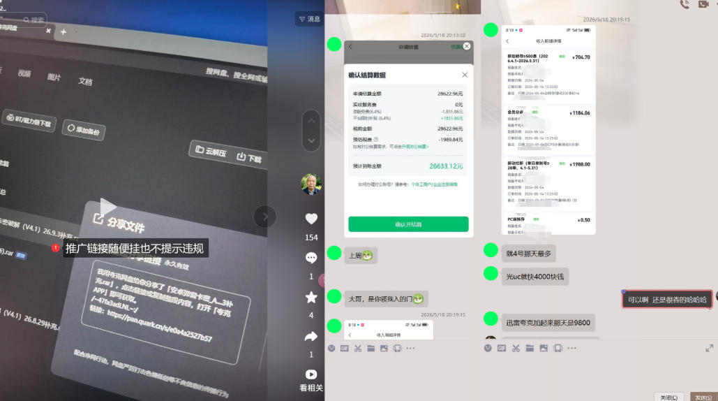 小白新号过限流:别发链先养号,12步SOP直接抄 小白新号过限流:别发链先养号,12步SOP直接抄