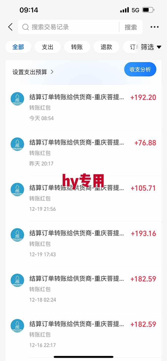 (16933期)【劲爆】稳定两年的游戏自动挖金项目,日入千元,永不失业的副业! (16933期)【劲爆】稳定两年的游戏自动挖金项目,日入千元,永不失业的副业!