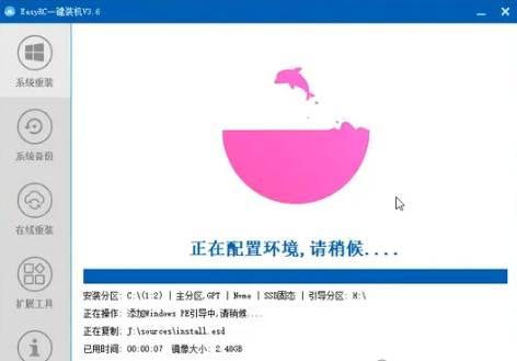 (20417期)装个系统还要98块?无需U盘,一键Win系统重装神器!傻瓜式操作,系统备份还原重装,小白可用 EasyRC (20417期)装个系统还要98块?无需U盘,一键Win系统重装神器!傻瓜式操作,系统备份还原重装,小白可用 EasyRC