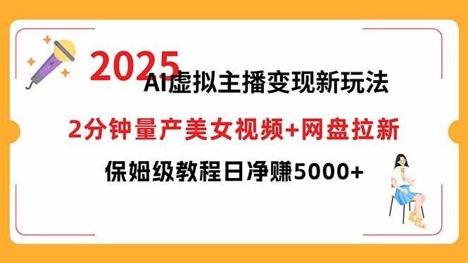 （15912期）短视频实战文案课：从入门到进阶 标题创作+脚本撰写+文案优化三大核心…-优优云网创