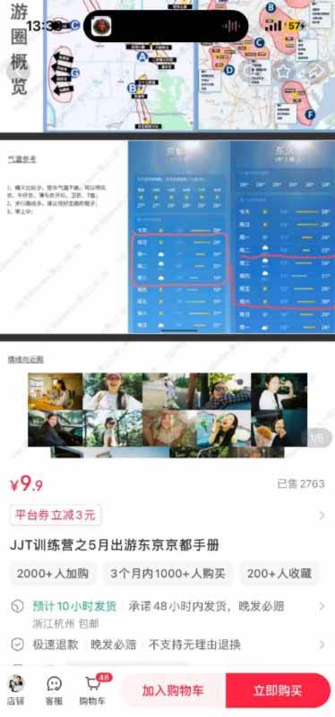 (19712期)小红书虚拟产品14天实战变现营-第7期:需求挖掘×AI+Skill原创×产品矩阵×内容笔记×一人公司进阶×全链路 (19712期)小红书虚拟产品14天实战变现营-第7期:需求挖掘×AI+Skill原创×产品矩阵×内容笔记×一人公司进阶×全链路