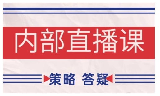 鹿鼎山系列内部课程(更新2026年6月)专注缠论教学，行情分析、学习答疑、机会提示、实操讲解-优优云网创
