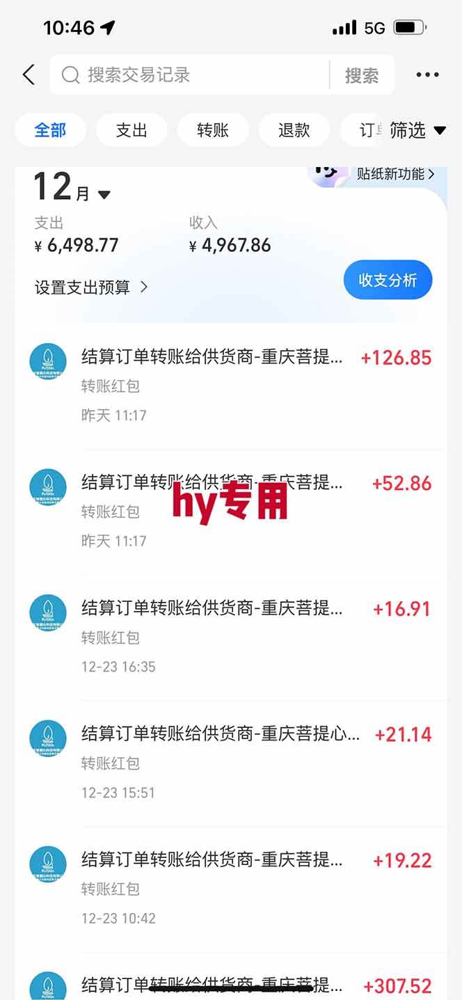 (16933期)【劲爆】稳定两年的游戏自动挖金项目,日入千元,永不失业的副业! (16933期)【劲爆】稳定两年的游戏自动挖金项目,日入千元,永不失业的副业!