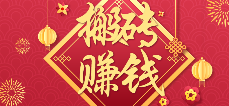 利用取信息差,一部手机即可适合普通人轻松上手,能轻松日赚百元的小项目-优优云网创