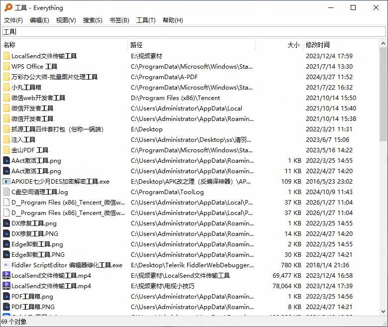 (20418期)Everything最新版,电脑极速搜索!最佳电脑文件搜索工具,含内嵌系统插件,必装电脑应用 (20418期)Everything最新版,电脑极速搜索!最佳电脑文件搜索工具,含内嵌系统插件,必装电脑应用