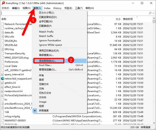 (20418期)Everything最新版,电脑极速搜索!最佳电脑文件搜索工具,含内嵌系统插件,必装电脑应用 (20418期)Everything最新版,电脑极速搜索!最佳电脑文件搜索工具,含内嵌系统插件,必装电脑应用