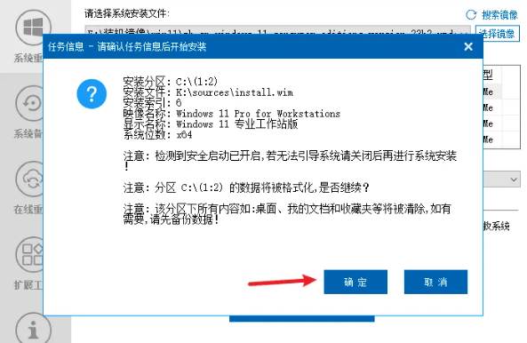 (20417期)装个系统还要98块?无需U盘,一键Win系统重装神器!傻瓜式操作,系统备份还原重装,小白可用 EasyRC (20417期)装个系统还要98块?无需U盘,一键Win系统重装神器!傻瓜式操作,系统备份还原重装,小白可用 EasyRC