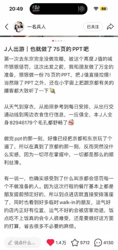 （19712期）小红书虚拟产品14天实战变现营-第7期：需求挖掘×AI+Skill原创×产品矩阵×内容笔记×一人公司进阶×全链路
