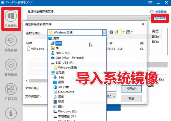 (20417期)装个系统还要98块?无需U盘,一键Win系统重装神器!傻瓜式操作,系统备份还原重装,小白可用 EasyRC (20417期)装个系统还要98块?无需U盘,一键Win系统重装神器!傻瓜式操作,系统备份还原重装,小白可用 EasyRC