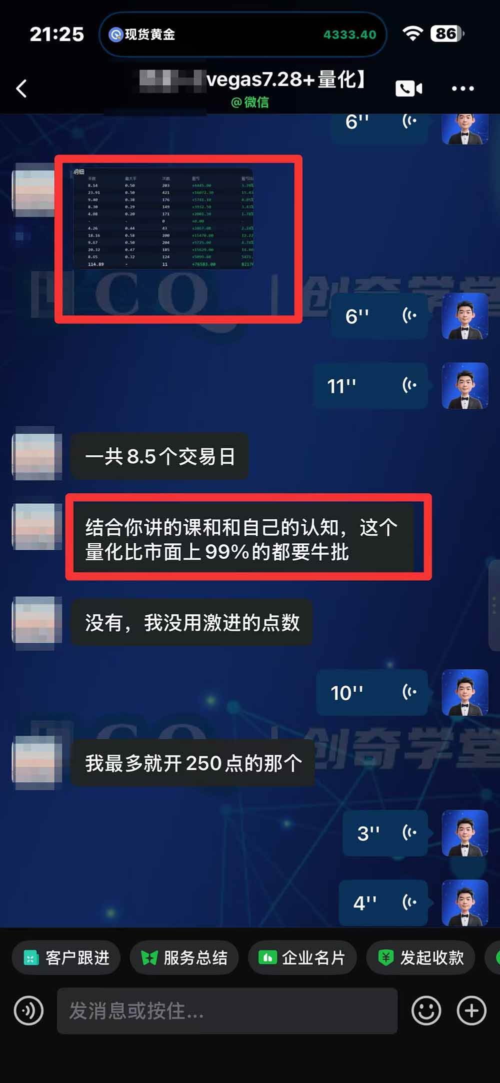 (20841期)“顺势而为交易系统”3天学会交易技术,聪明软件辅助,小白也能看懂趋势交易,日入30-100U,长期稳定 (20841期)“顺势而为交易系统”3天学会交易技术,聪明软件辅助,小白也能看懂趋势交易,日入30-100U,长期稳定