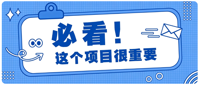 壁纸号新玩法拆解，低成本手机就能操作，有人靠这套玩法轻松做到月入万元-优优云网创