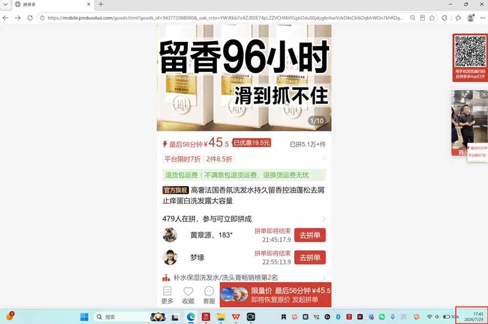 (19675期)拼多多运营年卡MAX版-8月:原价大促×擎天柱1.0-3.0×限时限量×全站营销×非标品直通车×瞬烧×半付费×全类目实操 (19675期)拼多多运营年卡MAX版-8月:原价大促×擎天柱1.0-3.0×限时限量×全站营销×非标品直通车×瞬烧×半付费×全类目实操