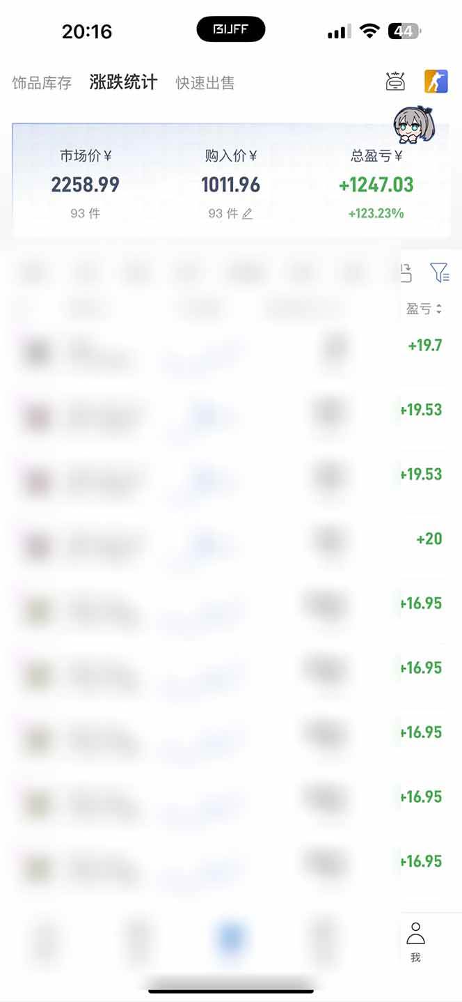 （19669期）全自动游戏搬砖，每周收益20-80%，只需操作1-2个小时，轻松月入过万，上不封顶