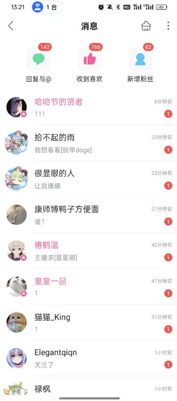 B站S流网盘拉新项目,仅靠发布美女视频做网盘拉新,就收入8W+收益,同时涨粉38w B站S流网盘拉新项目,仅靠发布美女视频做网盘拉新,就收入8W+收益,同时涨粉38w