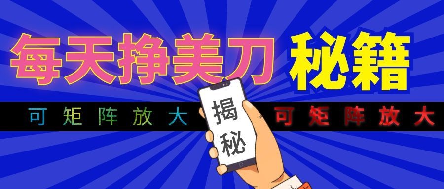 全新AI量化月入1W+，全天全自动运行，不用盯不用操作，懒人专属副业！-优优云网创