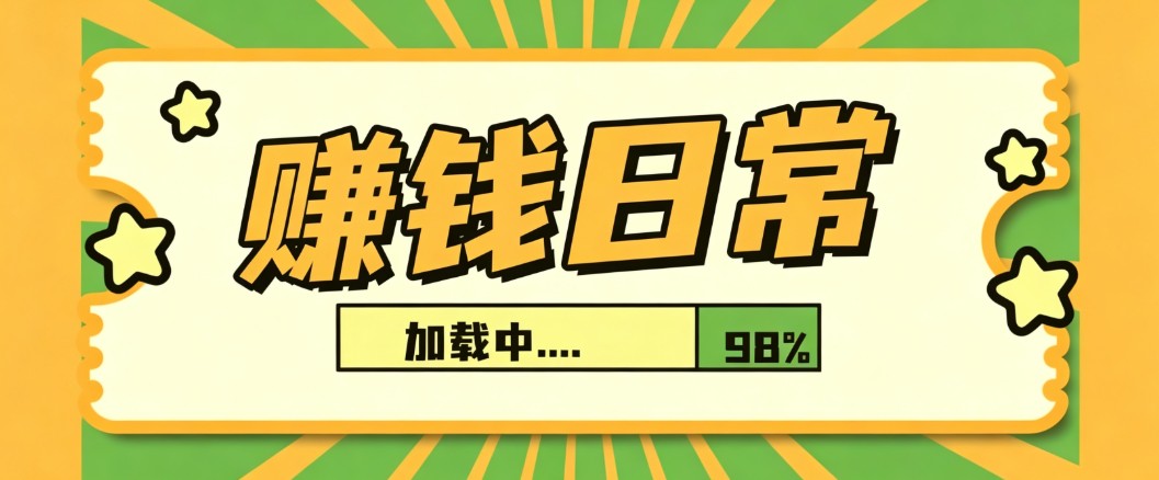 利用AI制作非常爆火的情亲短片短视频玩法，不用真人出镜普通人也能上手变现（附提…-优优云网创