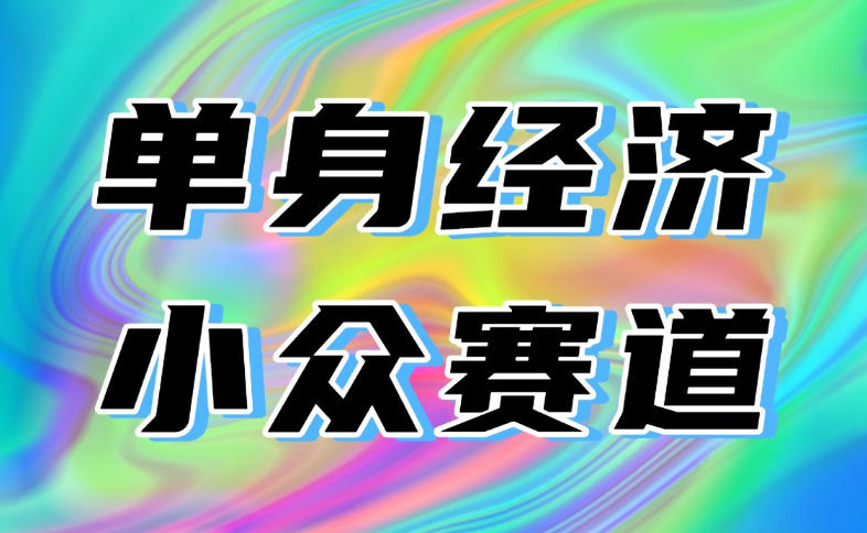 最适合普通人的项目，拿出执行力每天800-1k+，全程可落地，普通人随时入局【揭秘】-优优云网创