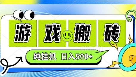 新手当天上手,CSGO游戏挂G,不需要你真玩游戏,一天5张+项目副业网创兼职【揭秘】-优优云网创