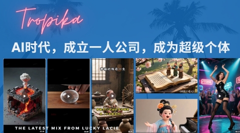 最新扣子coze系统课，AI时代，成立一人公司成为超级个体-优优云网创