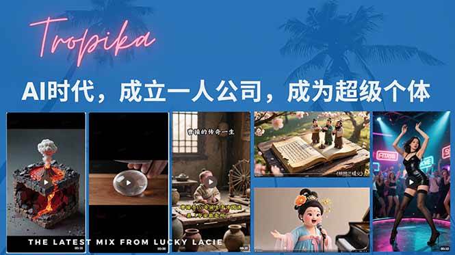 （15408期）AI时代，成立一人公司成为超级个体，coze系统课-优优云网创