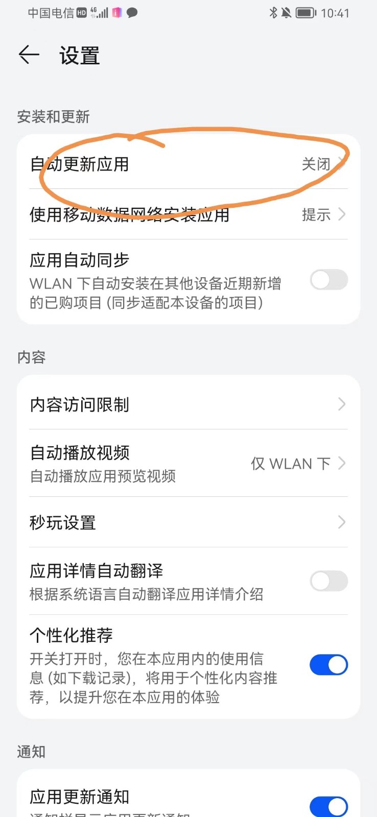 图片[1]-手机虚拟定位教程，建议收藏，有备无患-优优云网创