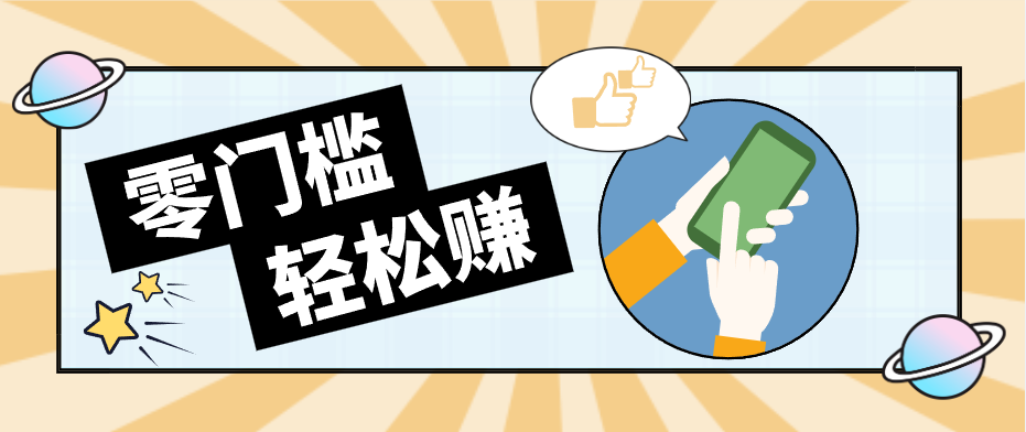 公众号网盘拉新怀旧玩法，零成本零门槛矩阵操作，轻松月入万元-优优云网创